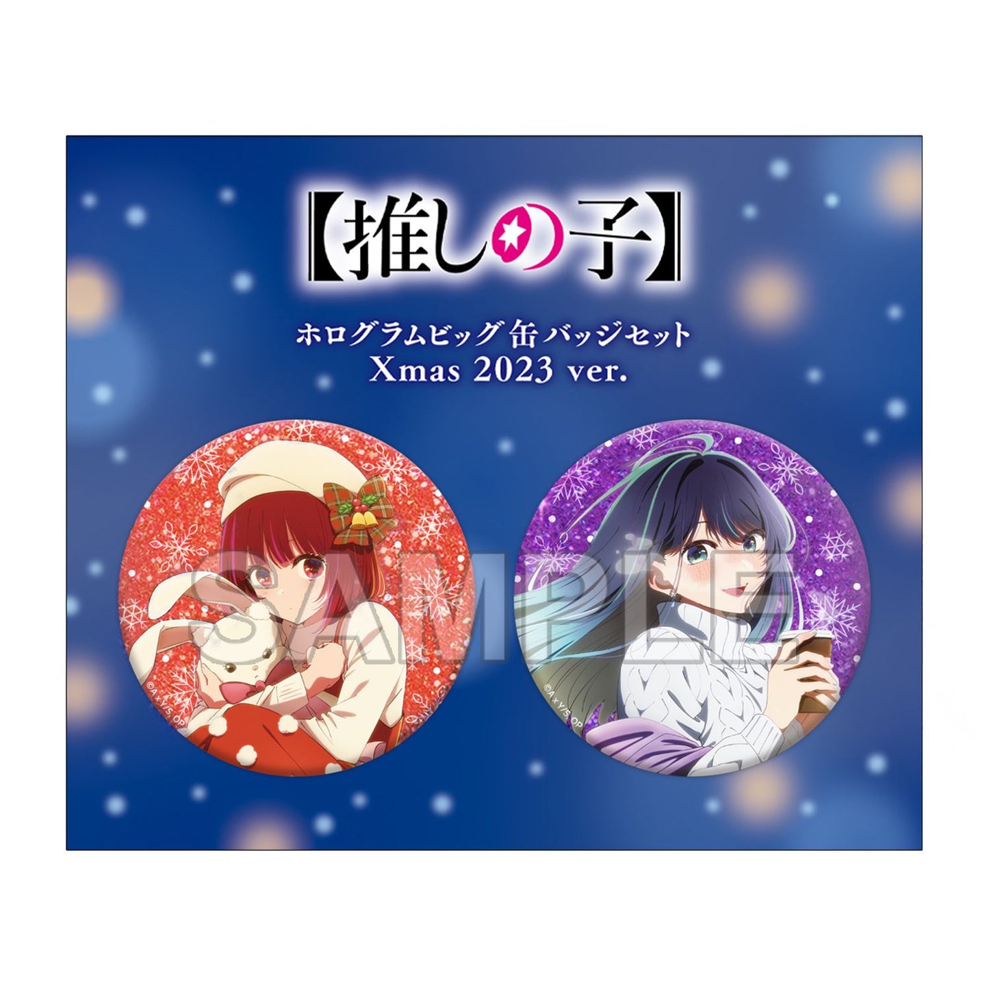 goods image
