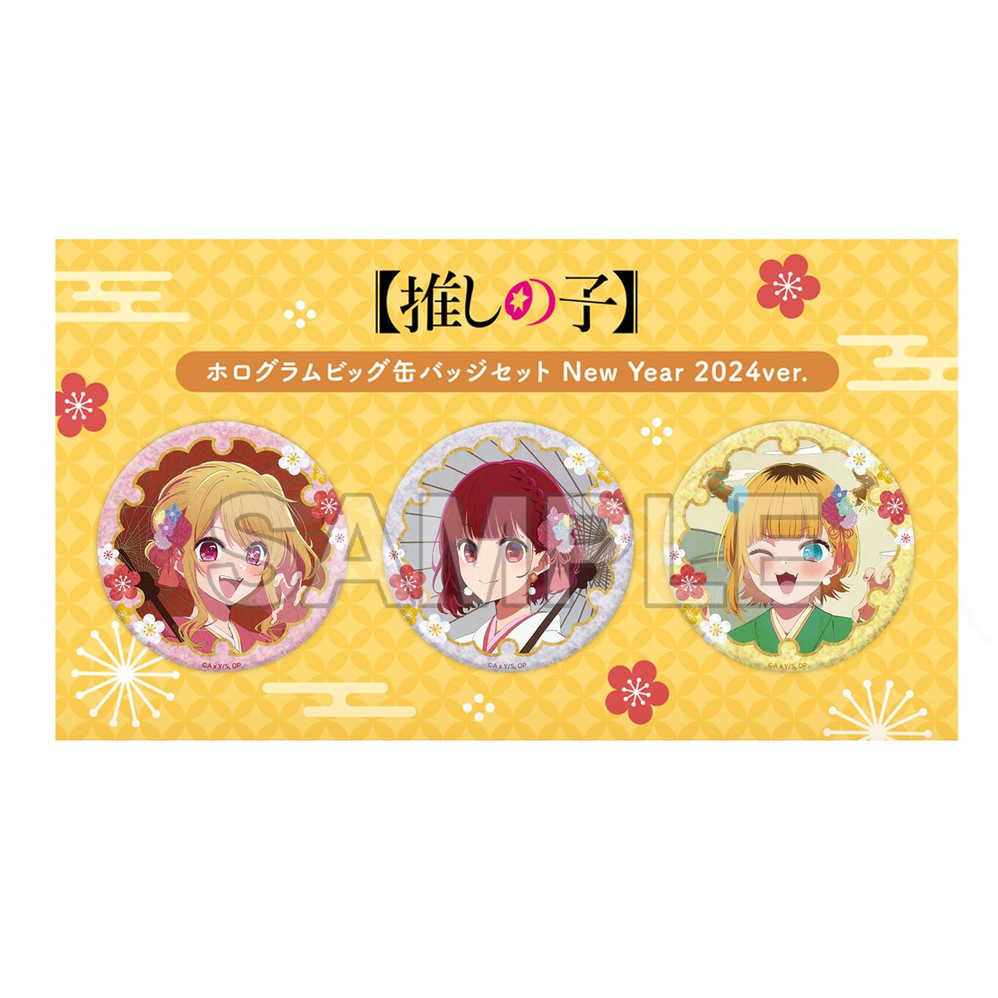 goods image