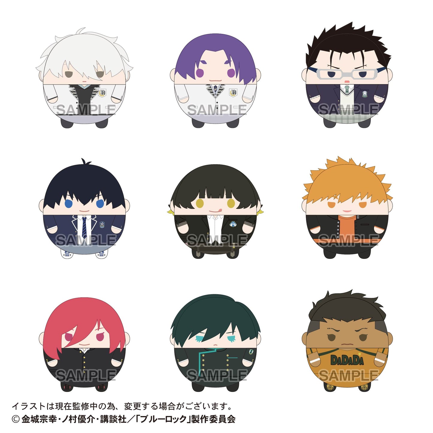 劇場版ブルーロック -EPISODE 凪-_BL-31 ふわコロりん【BOX】