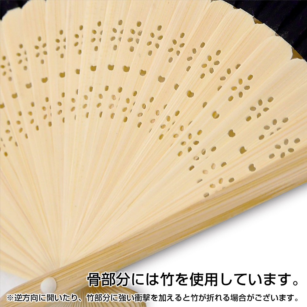 【推しの子】_アイ無限恒久永遠推し!!! 扇子