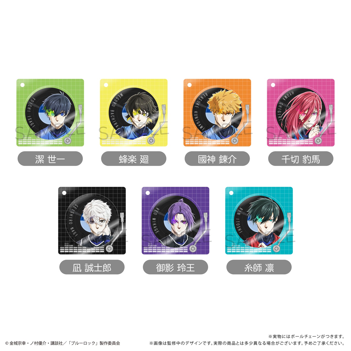 劇場版ブルーロック -EPISODE 凪-_レコードプレイヤー型アクリルキーホルダー 糸師 凛