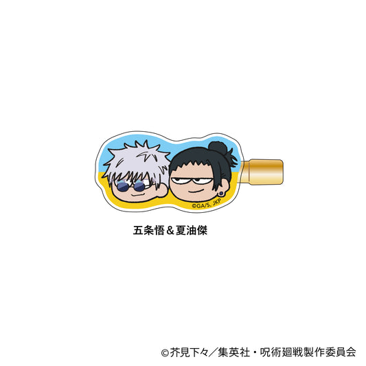 呪術廻戦_ジロリヘアクリップ-懐玉・玉折-(五条悟&夏油傑)