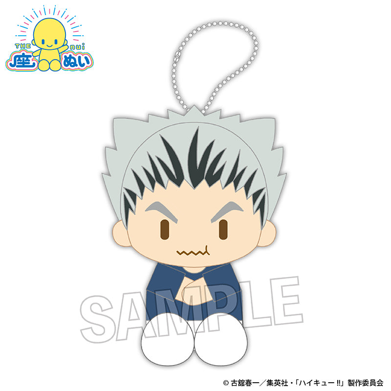 ハイキュー!!_座ぬい 満腹ver. 木兎光太郎