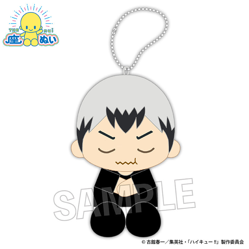 ハイキュー!!_座ぬい 満腹ver. 北 信介