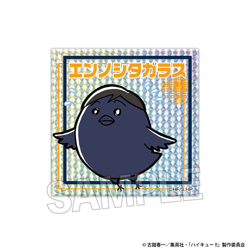 ハイキュー!!_ギラギラブロック エンノシタガラス