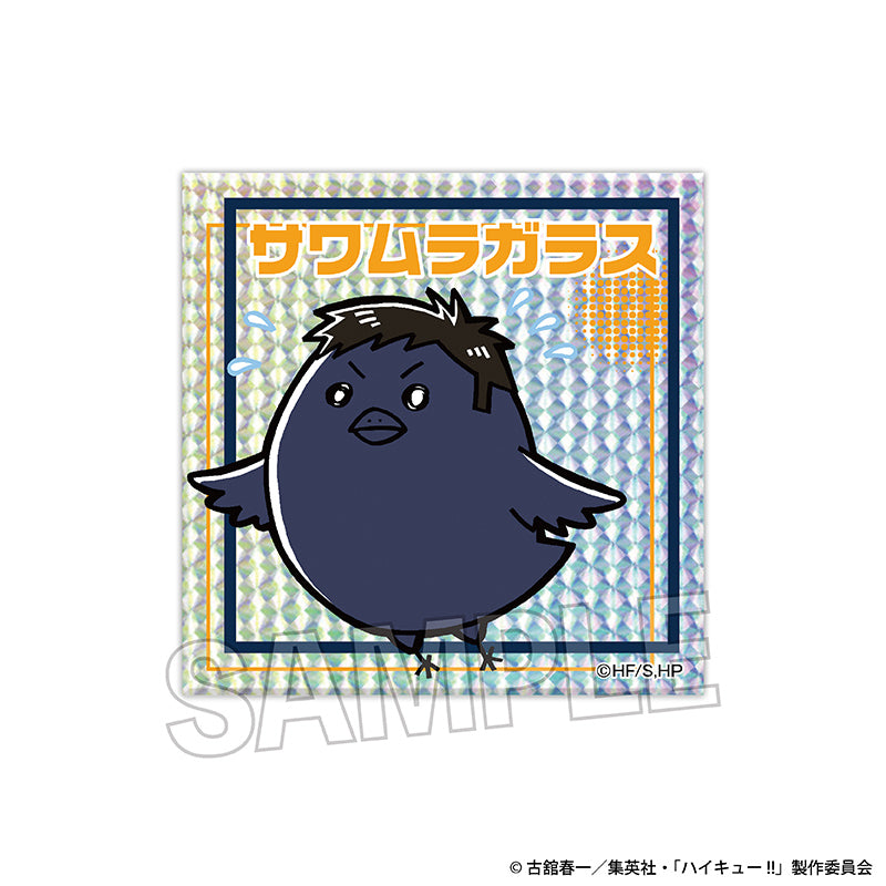 ハイキュー!!_ギラギラブロック サワムラガラス