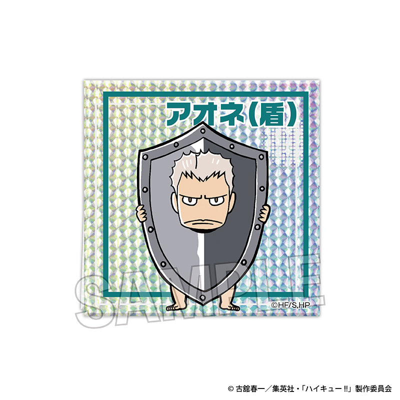 ハイキュー!!_ギラギラブロック アオネ(盾)