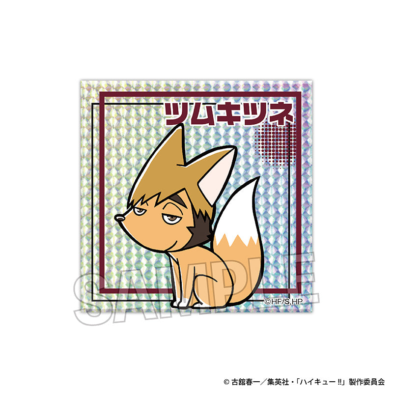 ハイキュー!!_ギラギラブロック ツムキツネ