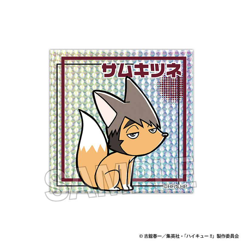 ハイキュー!!_ギラギラブロック サムキツネ