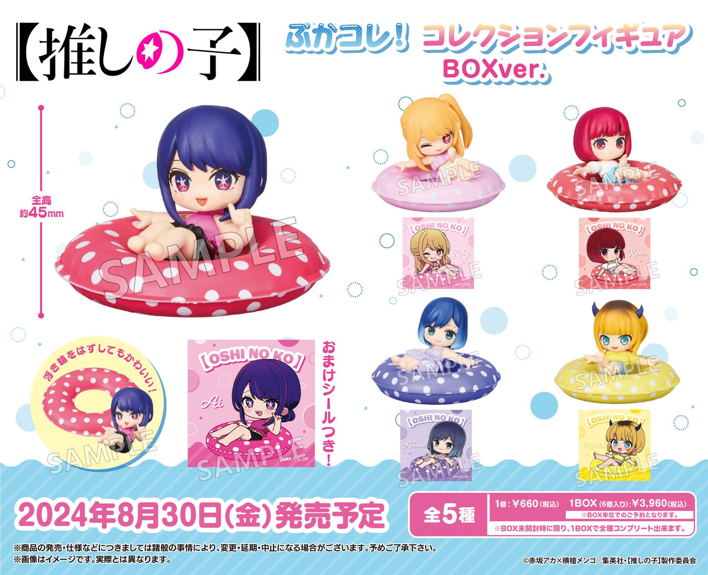 goods image