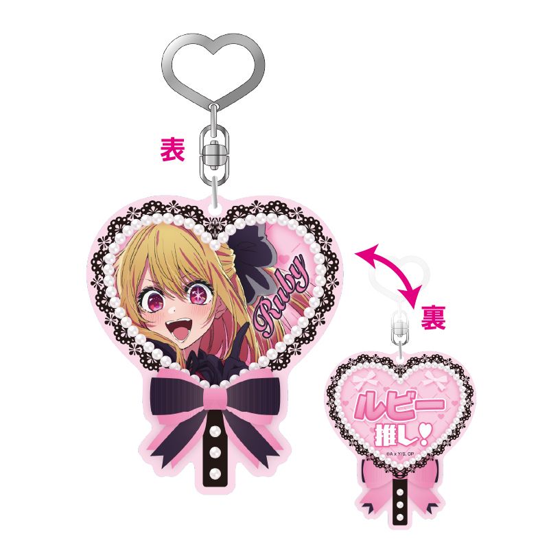 goods image