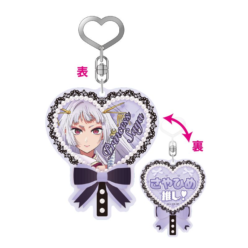 goods image