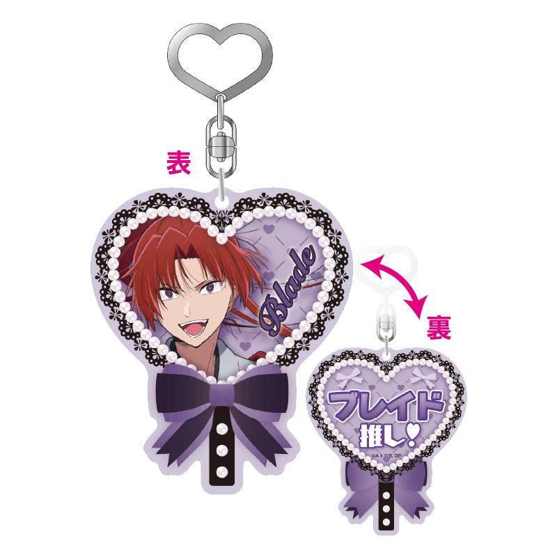 goods image