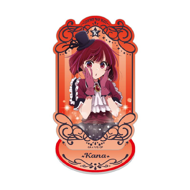 goods image