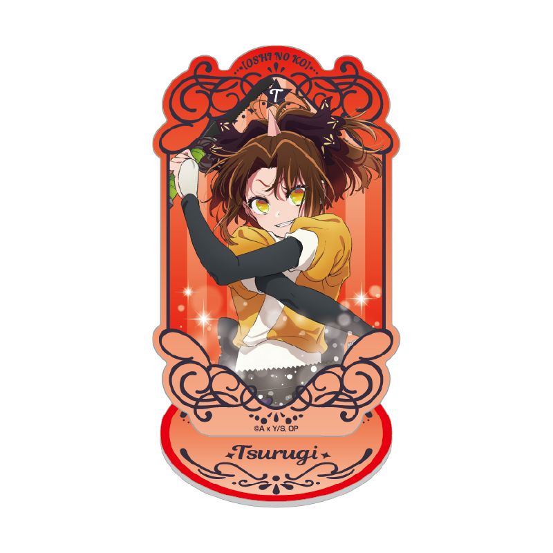 goods image