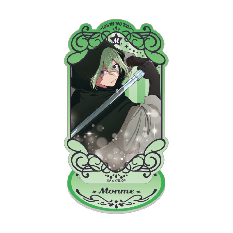 goods image