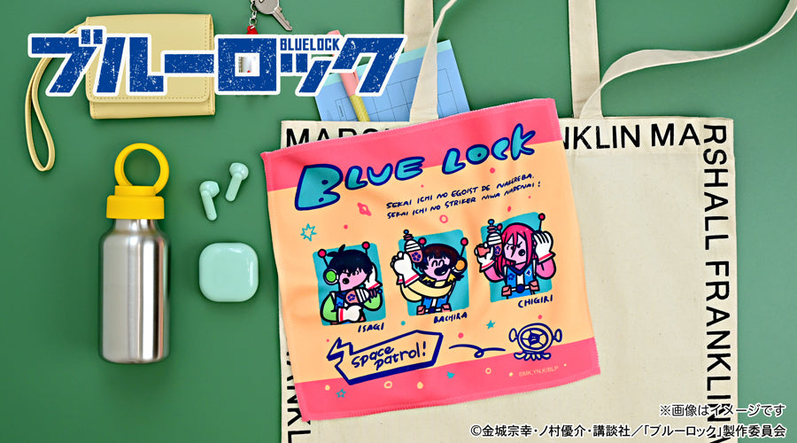 ブルーロック_水沢石鹸コラボ ハンドタオル(サッカーボール星人を追え!)