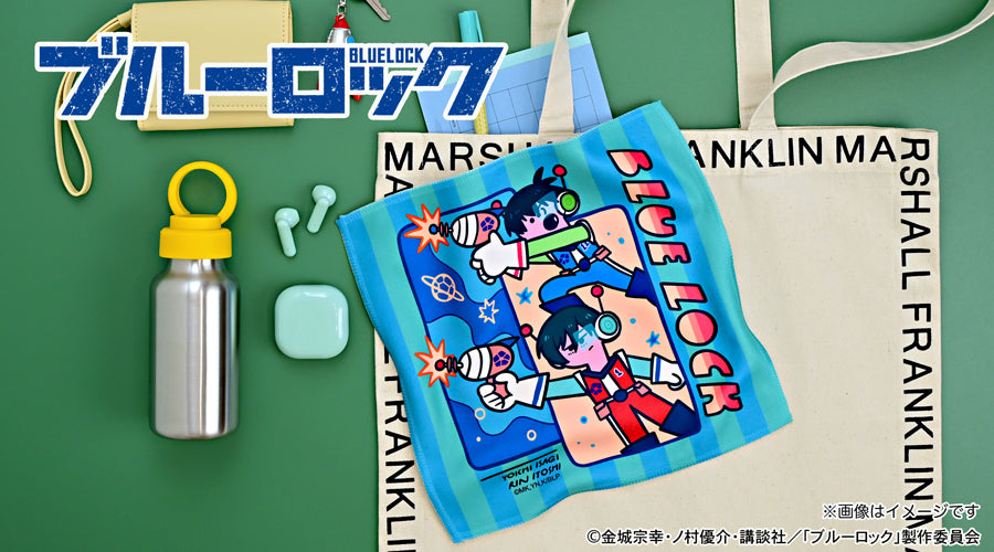 ブルーロック_水沢石鹸コラボ ハンドタオル(ビビビビッ!!)