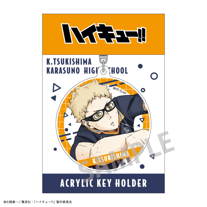 ハイキュー!!_アクリルキーホルダー/月島 蛍