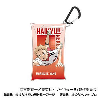 劇場版ハイキュー!! ゴミ捨て場の決戦_Sサイズ_マルチクリアケース 06 夜久衛輔