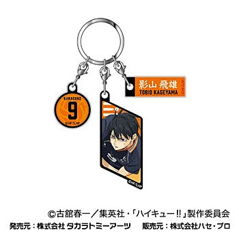 劇場版ハイキュー!! ゴミ捨て場の決戦_3連アクリルキーホルダー 02 影山飛雄