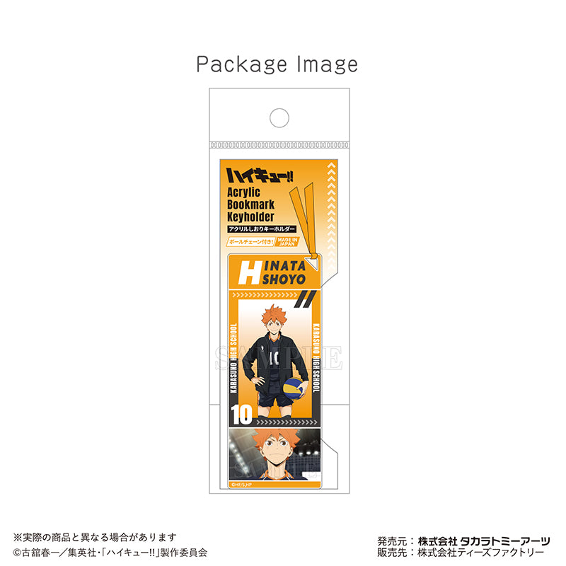 ハイキュー!!_アクリルしおりキーホルダー 日向翔陽