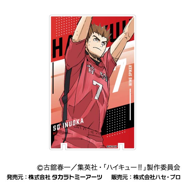 劇場版ハイキュー!! ゴミ捨て場の決戦_アートパネルコレクション Vol.2 音駒高校BOX【BOX/8個入り】