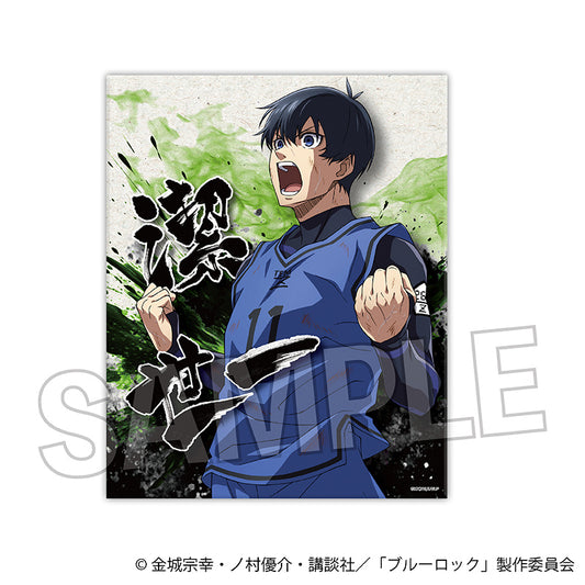 ブルーロック_咆哮!!キャンバスアート 潔 世一
