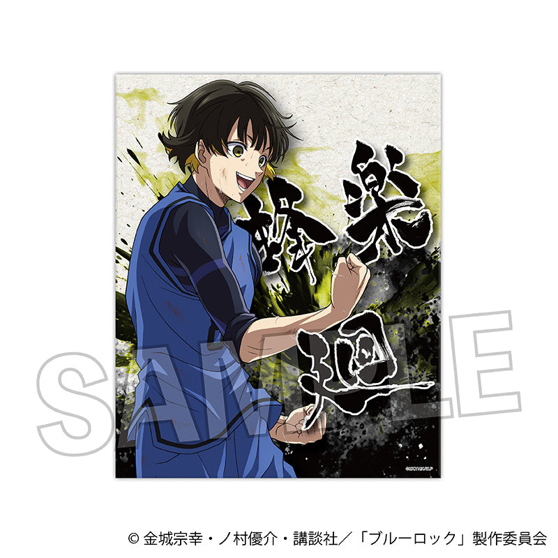 ブルーロック_咆哮!!キャンバスアート 蜂楽 廻
