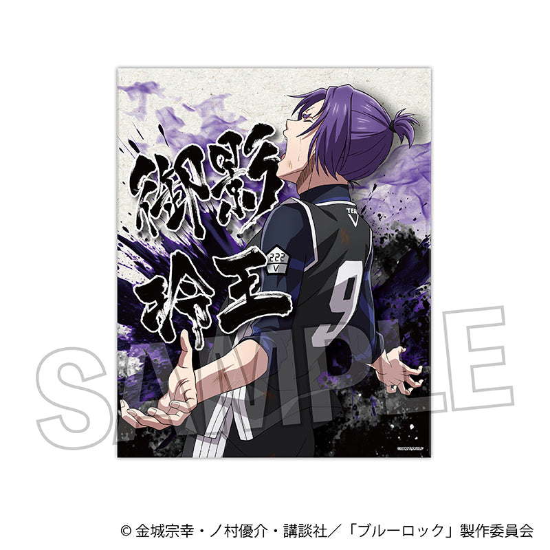 ブルーロック_咆哮!!キャンバスアート 御影玲王