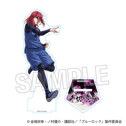 ブルーロック_咆哮!!アクリルスタンド 千切豹馬