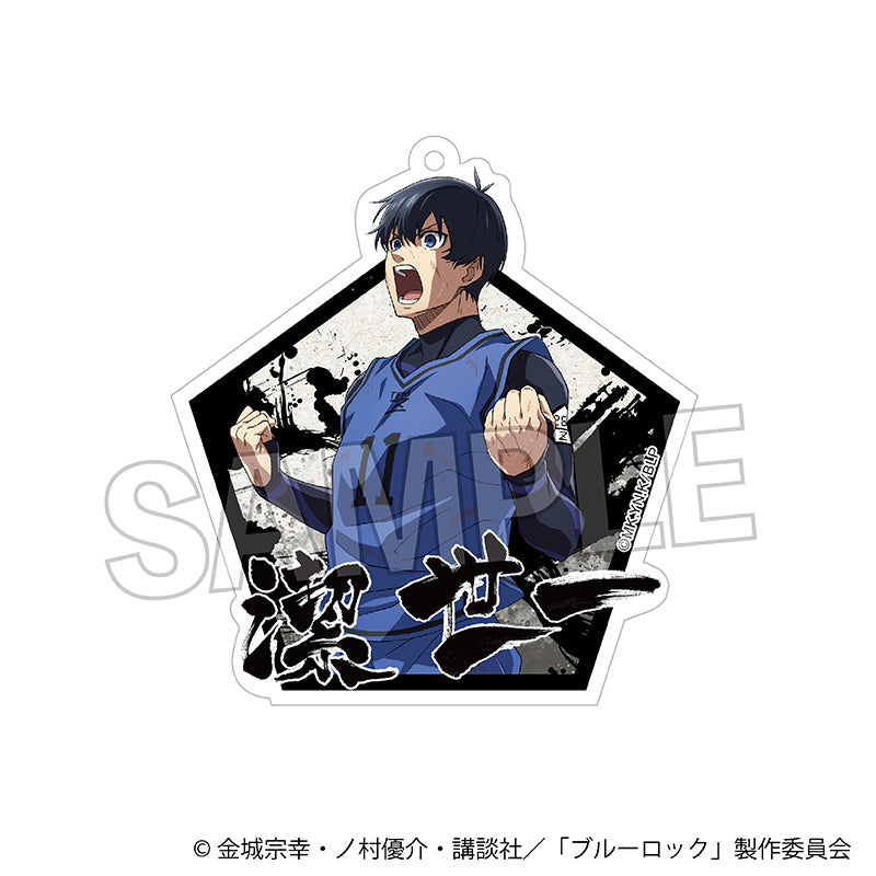 ブルーロック_咆哮!!アクリルキーホルダー 潔 世一