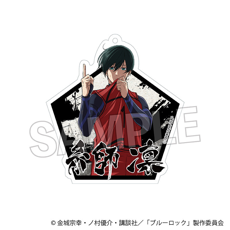 ブルーロック_咆哮!!アクリルキーホルダー 糸師 凛