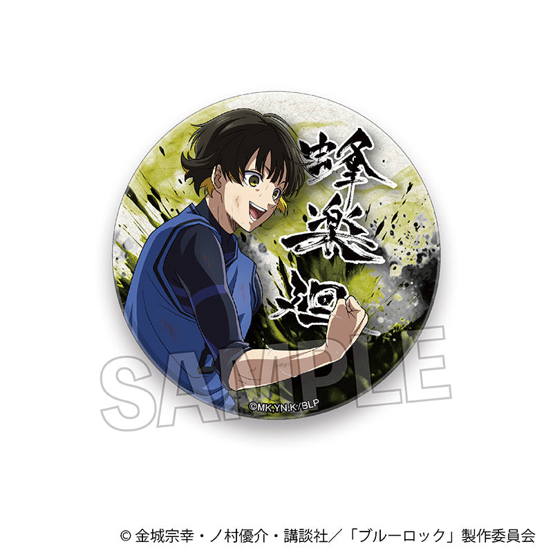 ブルーロック_咆哮!!ギラギラ缶バッジ 蜂楽 廻 A