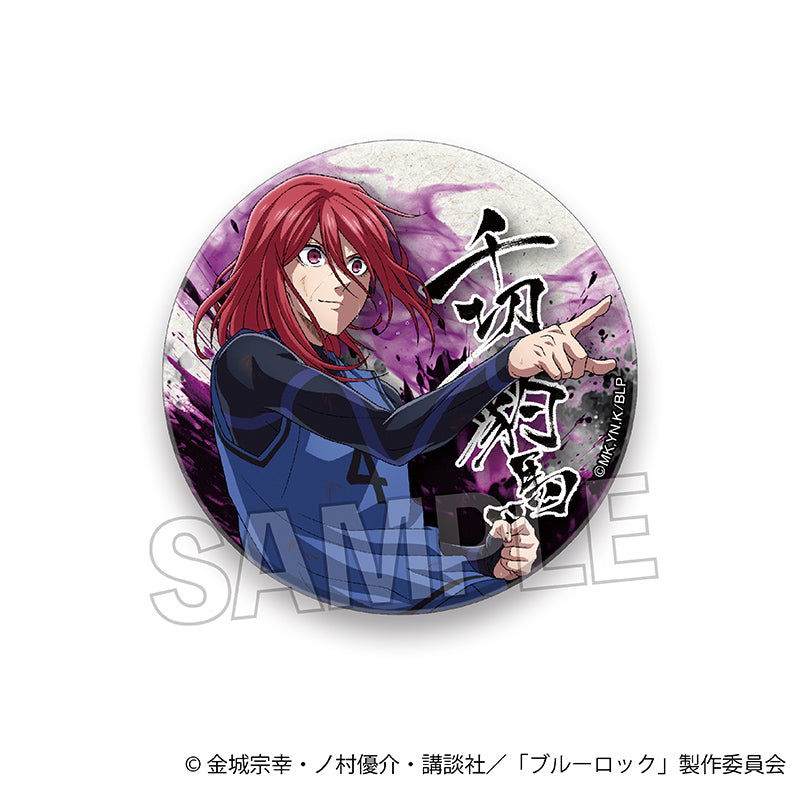 ブルーロック_咆哮!!ギラギラ缶バッジ 千切豹馬 A