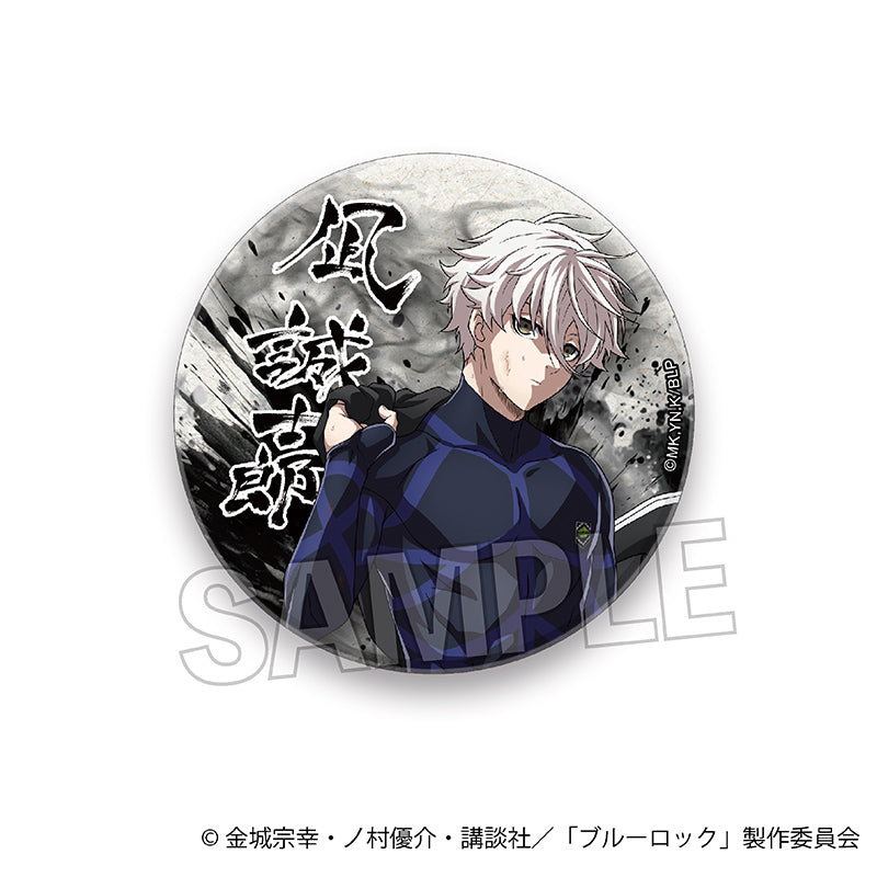 ブルーロック_咆哮!!ギラギラ缶バッジ 凪 誠士郎 A
