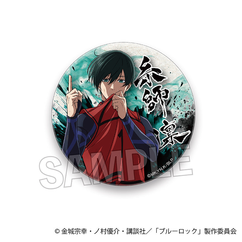 ブルーロック_咆哮!!ギラギラ缶バッジ 糸師 凛 A