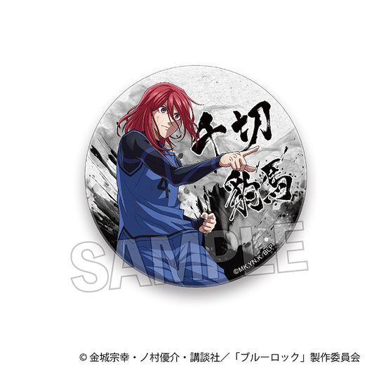 ブルーロック_咆哮!!ギラギラ缶バッジ 千切豹馬 B