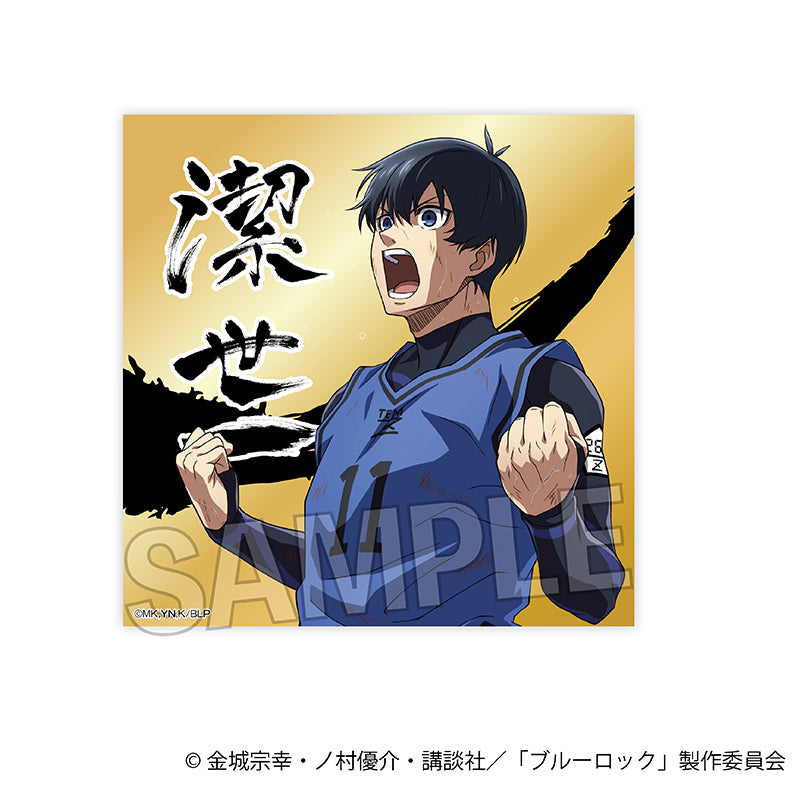 ブルーロック_咆哮!!ゴールドステッカー 潔 世一