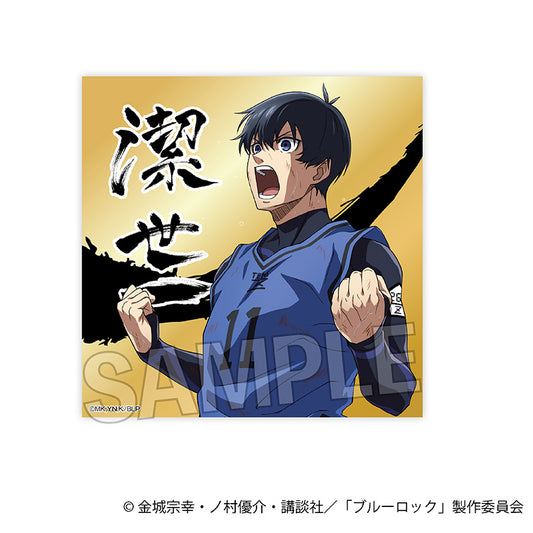 ブルーロック_咆哮!!ゴールドステッカー 潔 世一