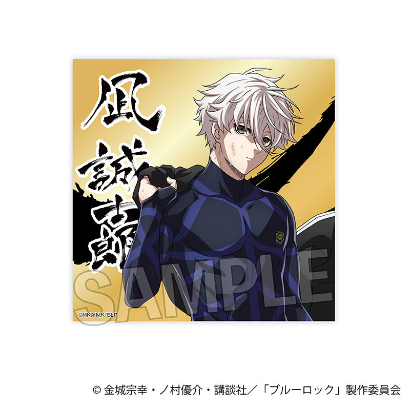 ブルーロック_咆哮!!ゴールドステッカー 凪 誠士郎