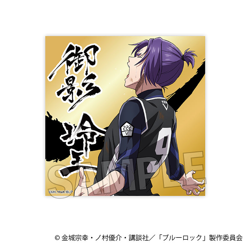 ブルーロック_咆哮!!ゴールドステッカー 御影玲王