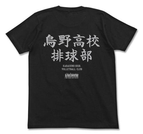 ハイキュー!!_烏野高校排球部Tシャツ/BLACK-