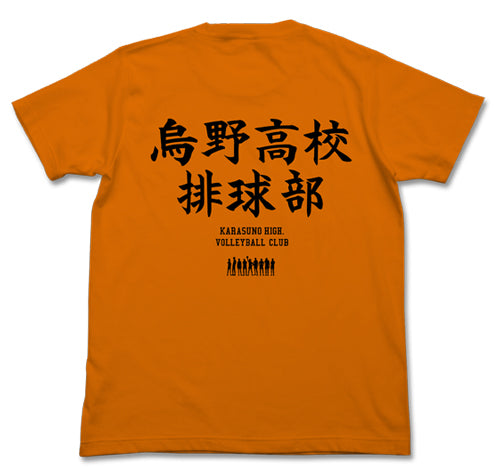 ハイキュー!!_烏野高校排球部Tシャツ/ORANGE-