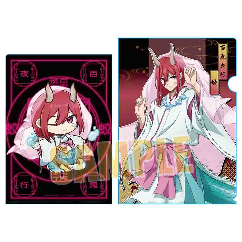 ブルーロック_クリアファイル /千切 豹馬 百鬼夜行ver.