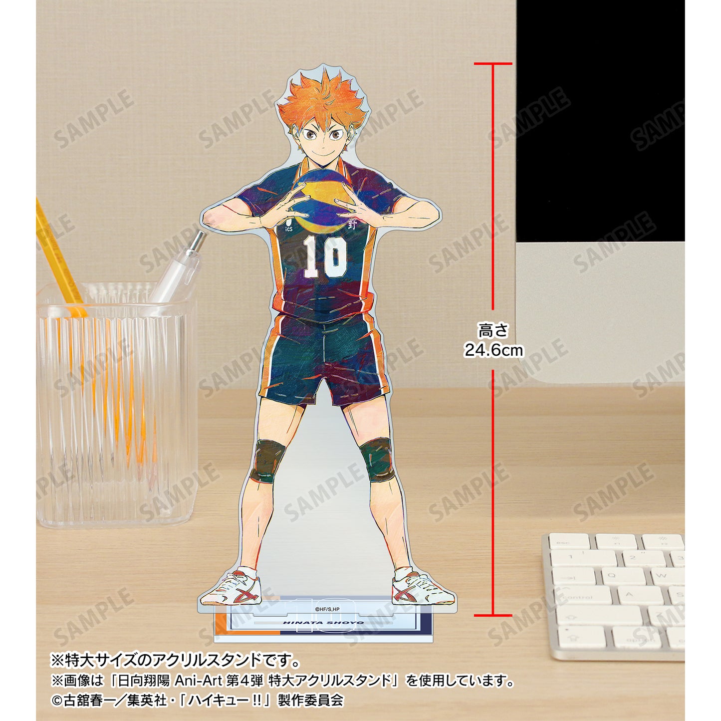 ハイキュー!!_西谷 夕 Ani-Art 第4弾 特大アクリルスタンド