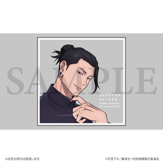 呪術廻戦 懐玉・玉折_アクリルコースター02/夏油 傑(描き下ろしイラスト)