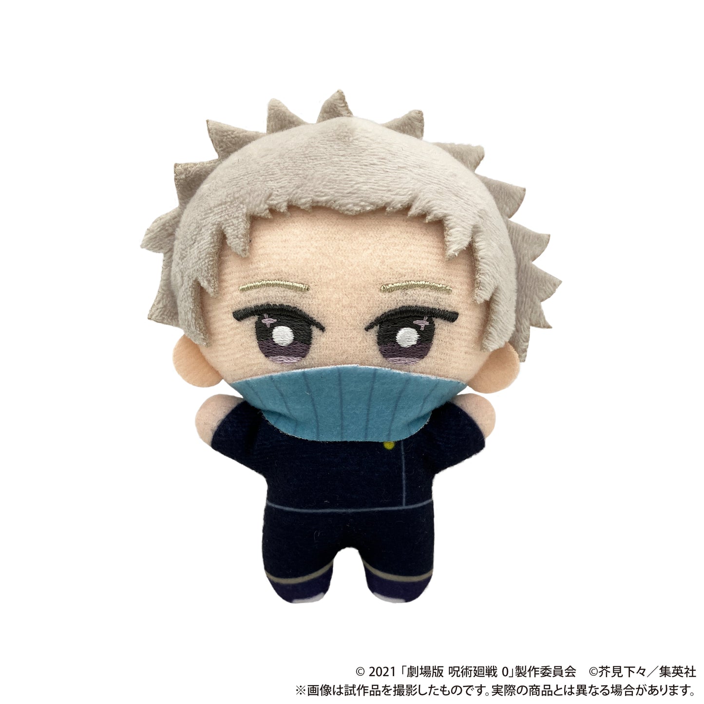 劇場版 呪術廻戦 0_ちぃぬい(ぬいぐるみマスコット)/狗巻棘