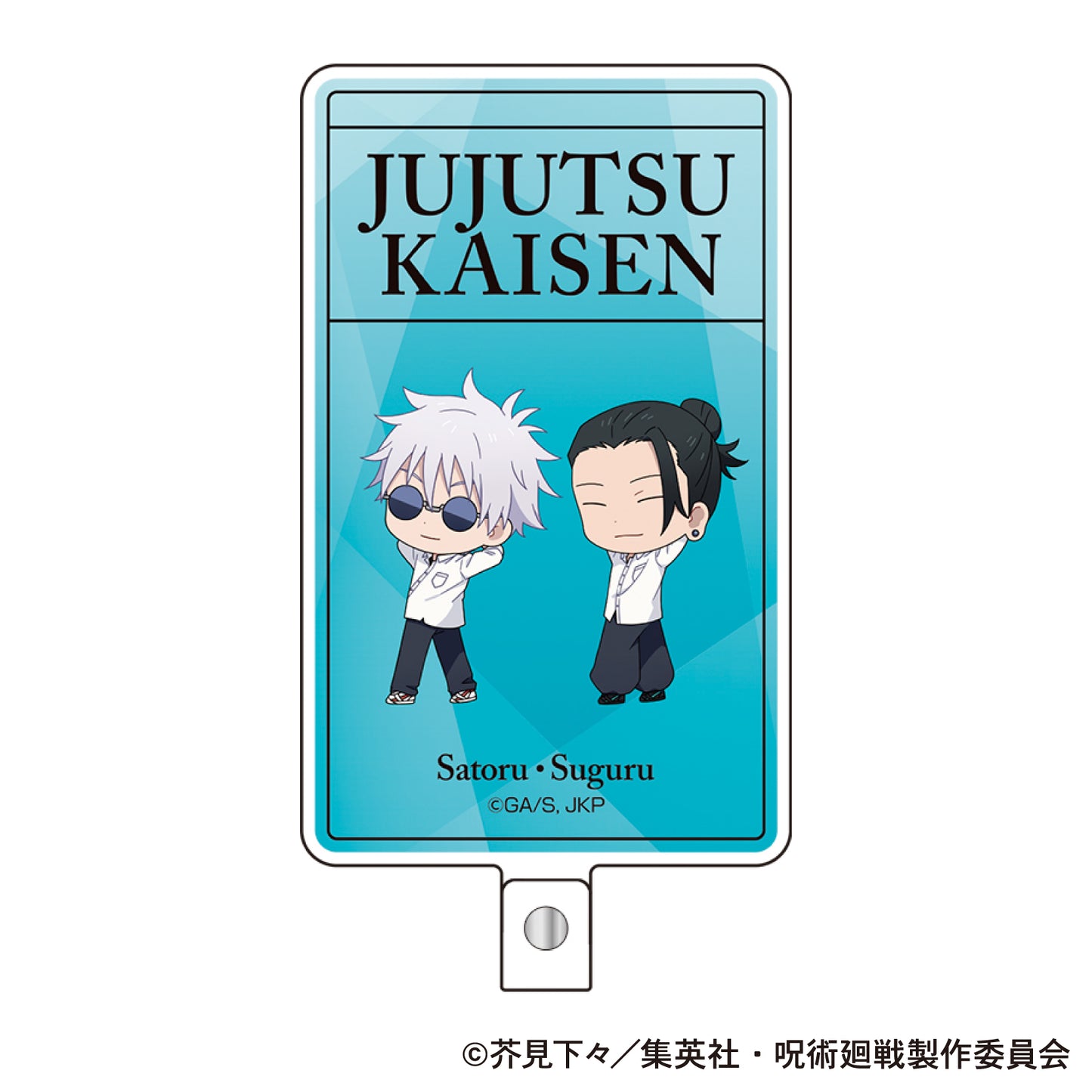 呪術廻戦 第2期_フォンタブ/懐玉・玉折 五条 悟・夏油 傑 A