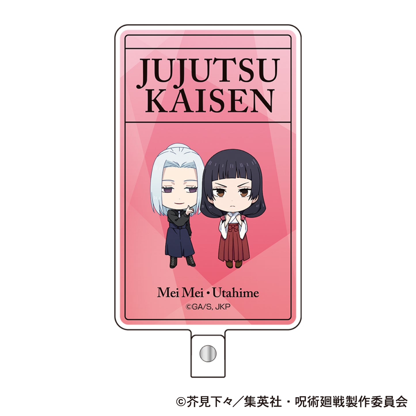 呪術廻戦 第2期_フォンタブ/懐玉・玉折 庵 歌姫・冥冥